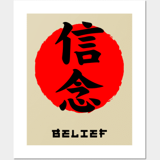 Belief Japan quote Japanese kanji words character symbol 157 Posters and Art